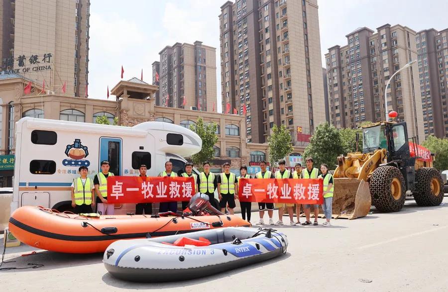 保衛(wèi)家園丨“卓一牧業(yè)救援大隊”時刻在崗！
