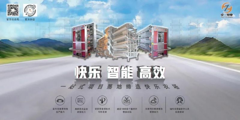 熱烈歡迎思瑪特禽業(yè)、峪口禽業(yè)蒞臨卓一牧業(yè)考察交流