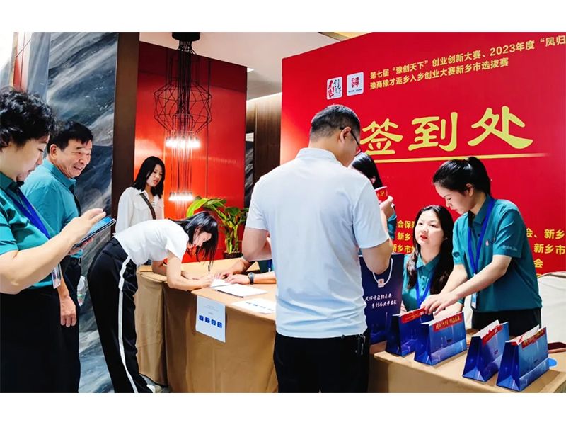 喜訊丨 熱烈祝賀卓一牧業(yè)榮獲第七屆“豫創(chuàng)天下”創(chuàng)業(yè)創(chuàng)新大賽二等獎(jiǎng)！