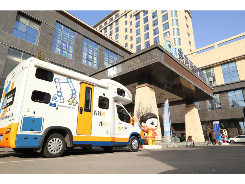 集思廣益，共謀發(fā)展 | 卓一牧業(yè)應(yīng)邀出席興芮農(nóng)牧首屆蛋雞企業(yè)戰(zhàn)略合作發(fā)展大會(huì)