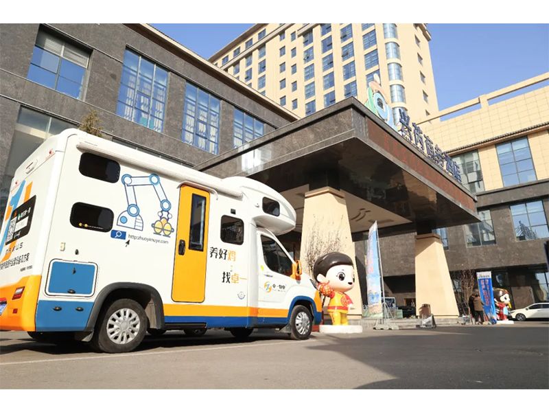 集思廣益，共謀發(fā)展 | 卓一牧業(yè)應邀出席興芮農牧首屆蛋雞企業(yè)戰(zhàn)略合作發(fā)展大會