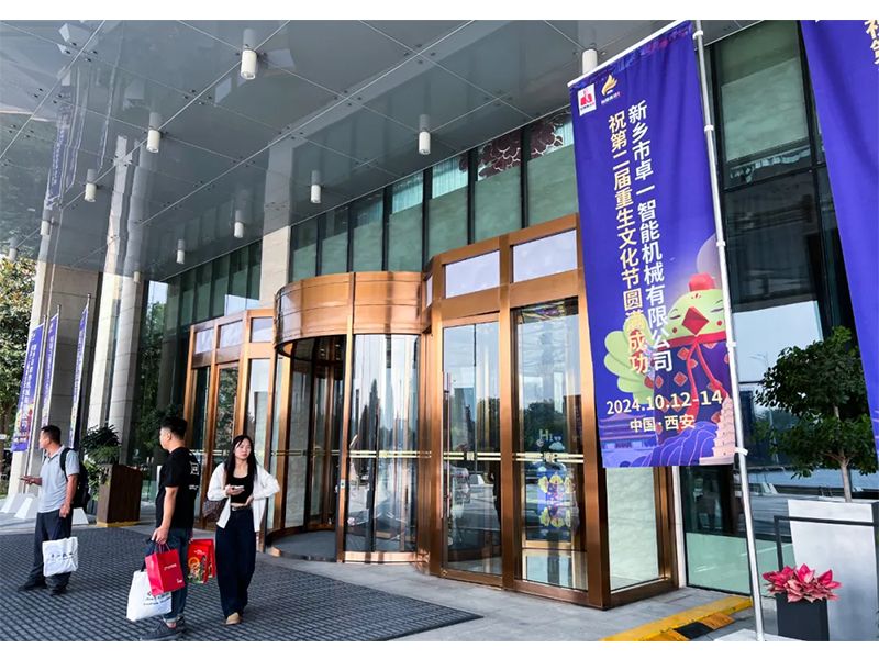 熱烈祝賀第四屆中國家禽柔性換羽大會圓滿成功！